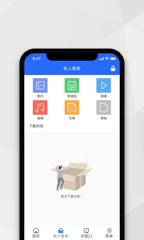 小树搜索图1