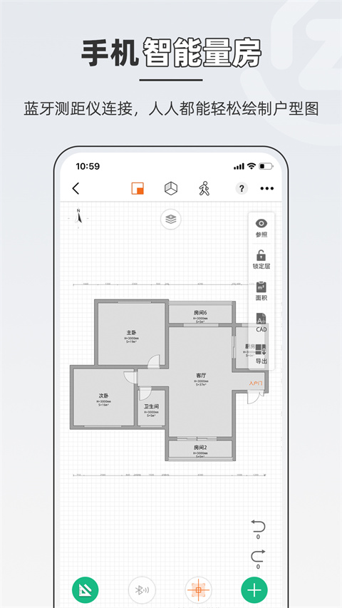 知户型图2