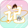 萌域日记图标