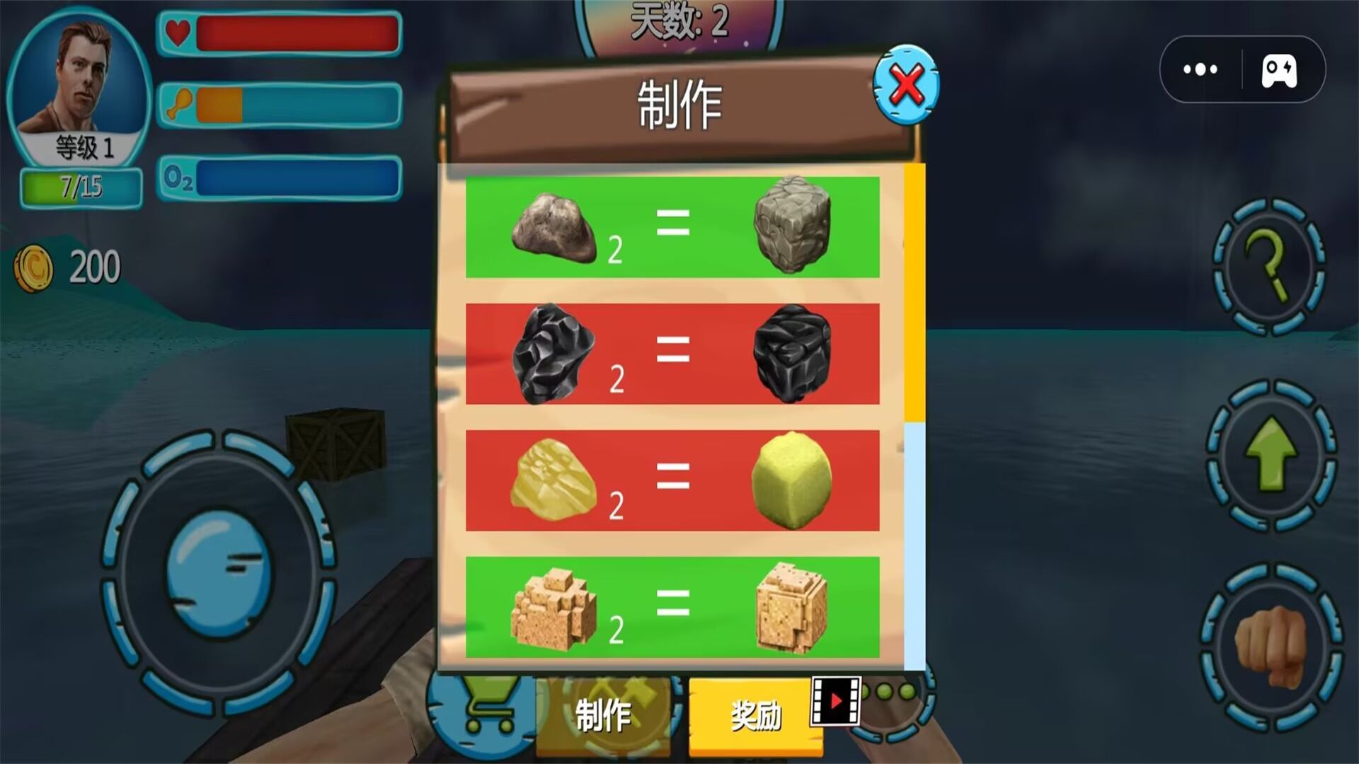 饥饿世界生存游戏图3
