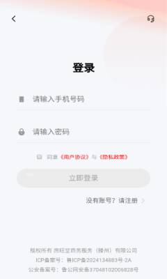 昱民万邦图1