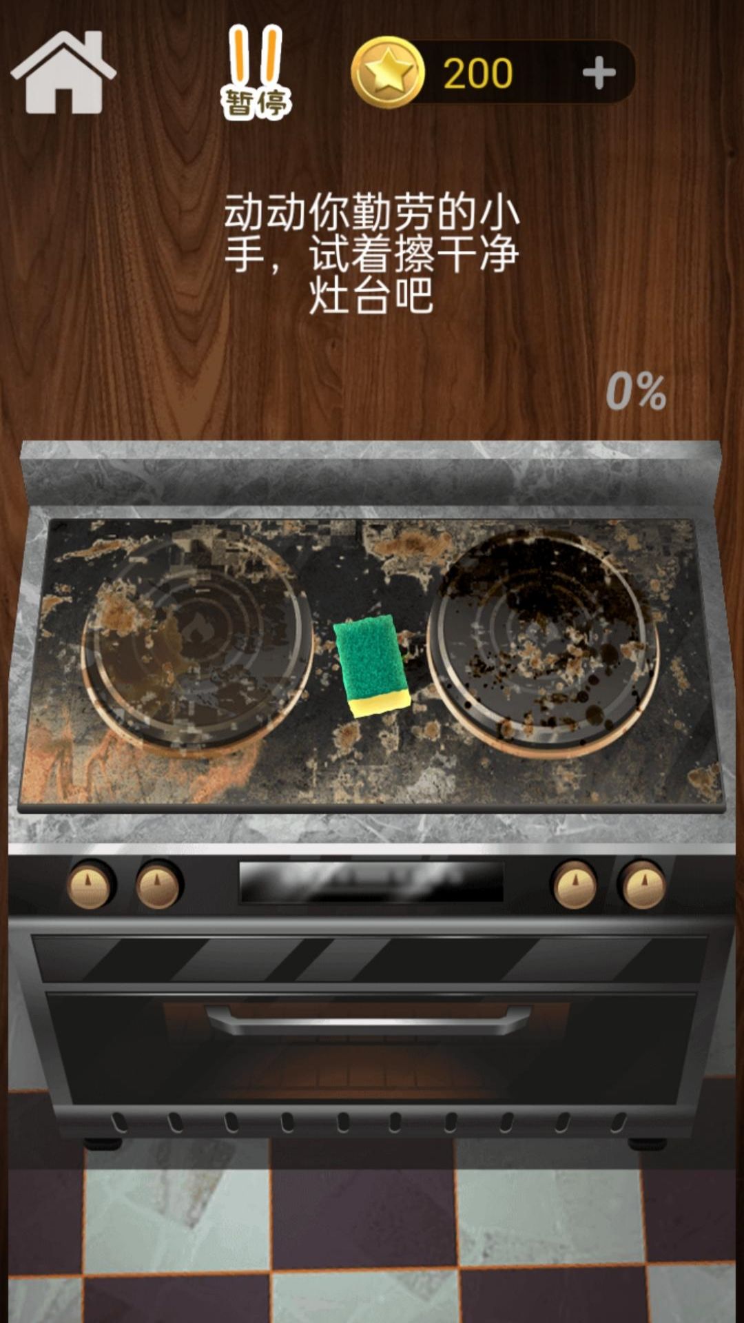 解压很简单手游图1