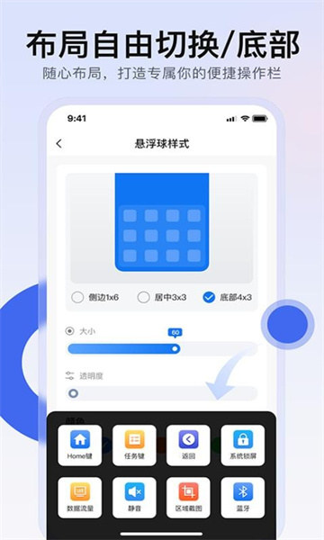小白点菜单app