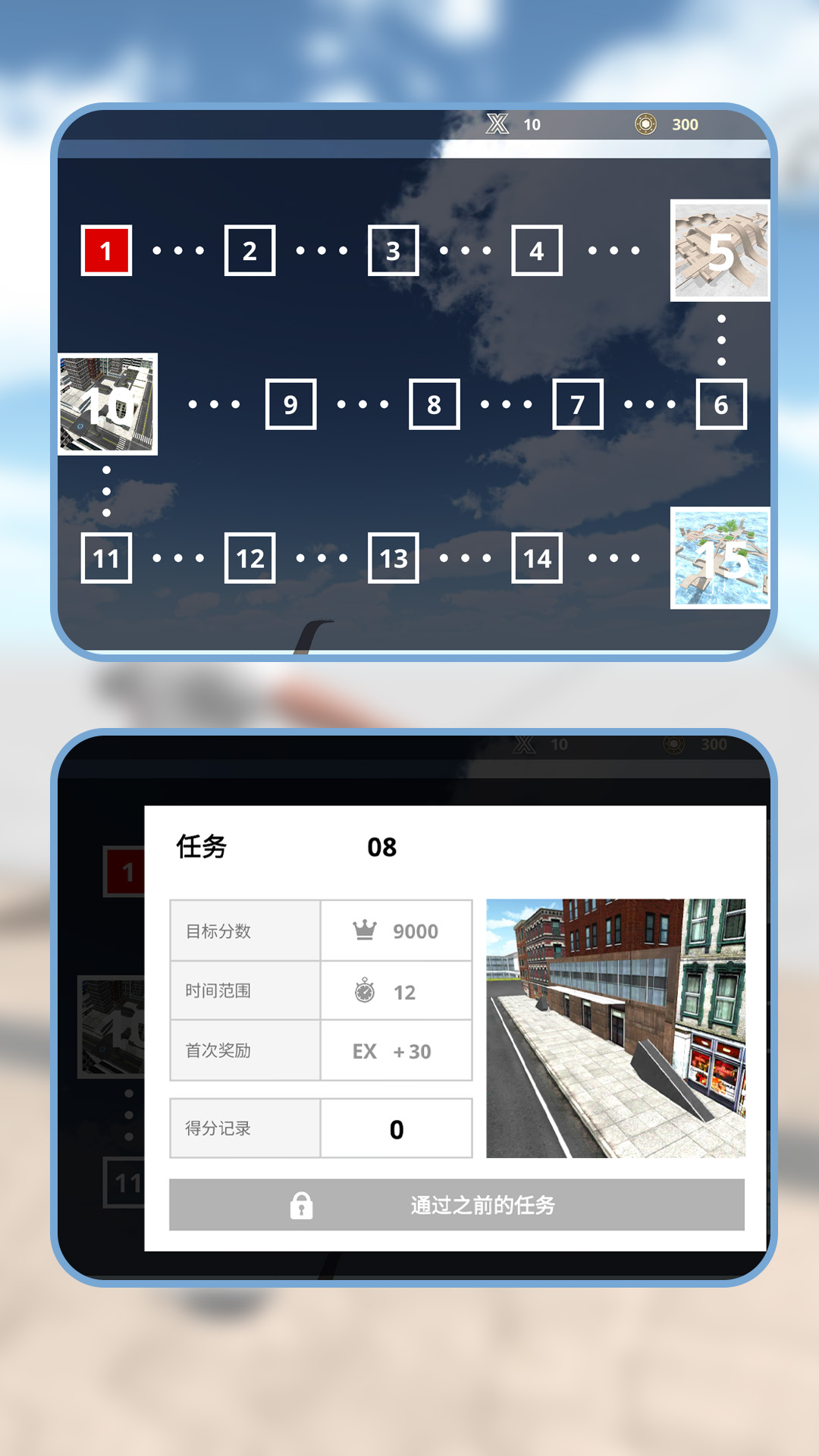 滑板达人图4