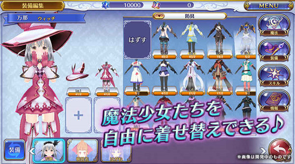 纯白魔女图2