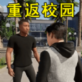 浪漫校园高中生活图标