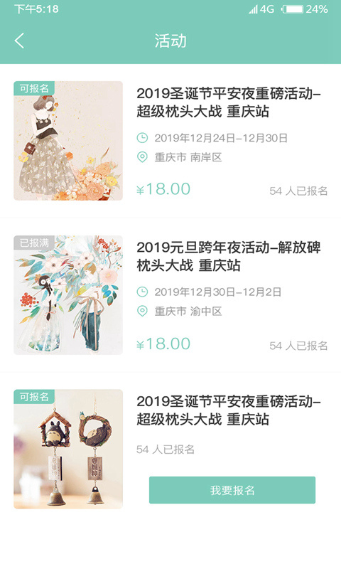桌迷藏图1