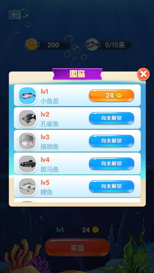 终极动物游侠行动图2
