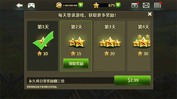 玩具防御2Toy Defense 2