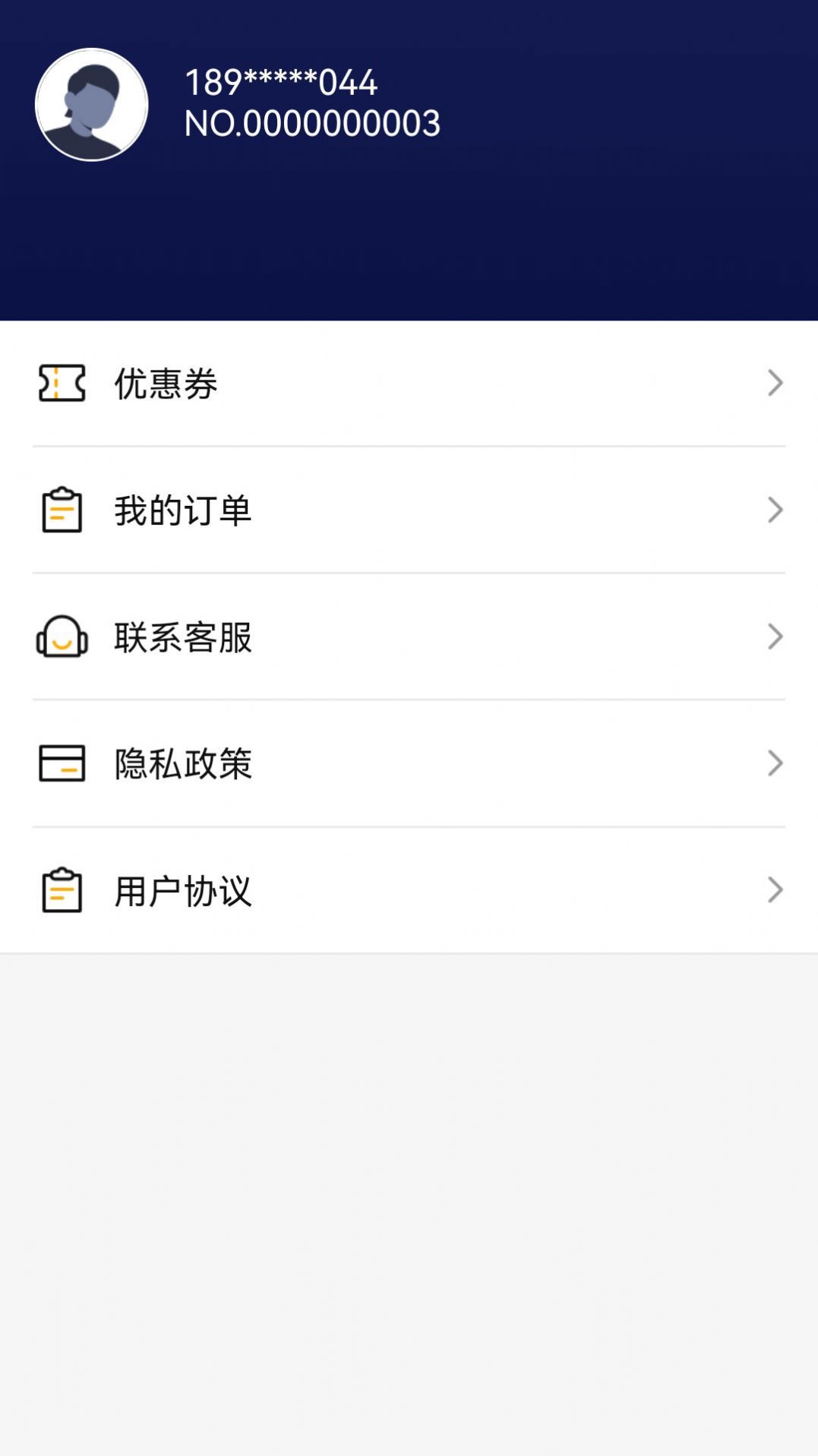 松鼠果果软件