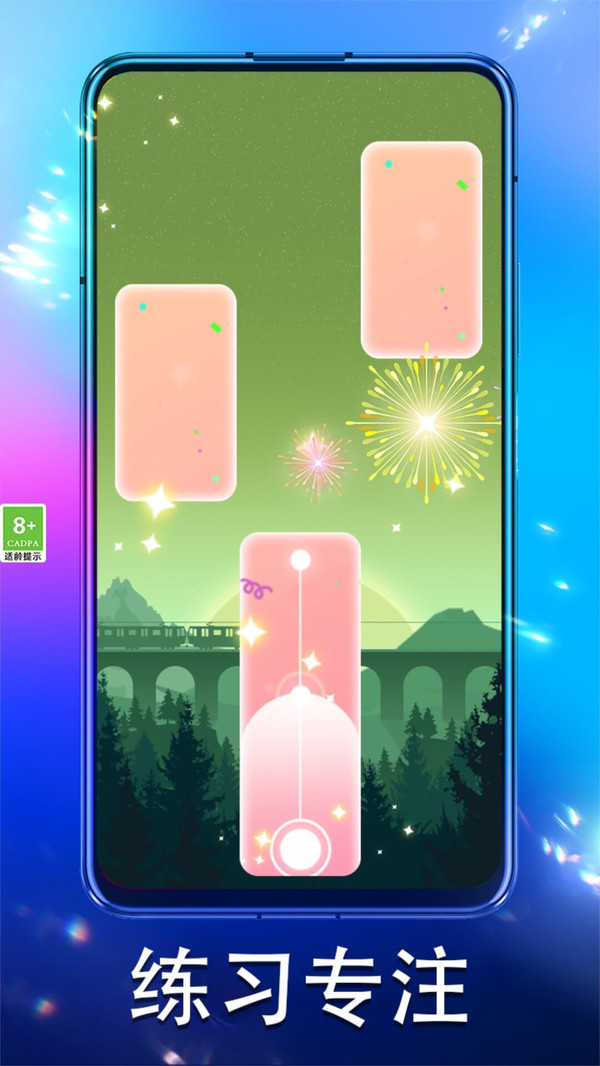 我是音律之王游戏图2