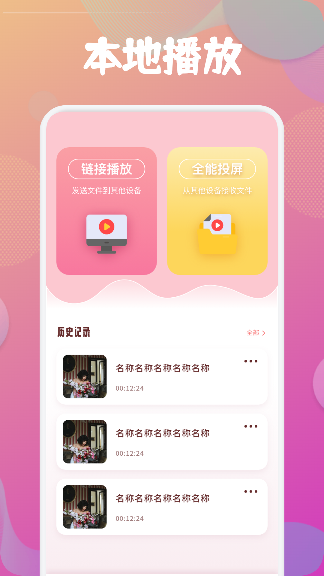 Pr视频易剪辑软件图2