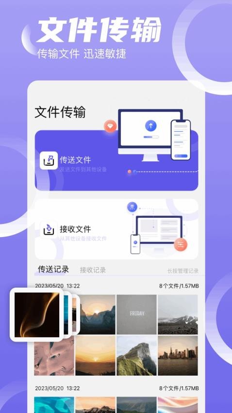 蓝搜图1