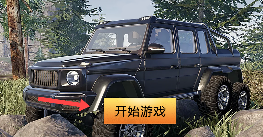 赛车越野狂飙图1