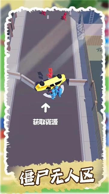 僵尸无人区图3