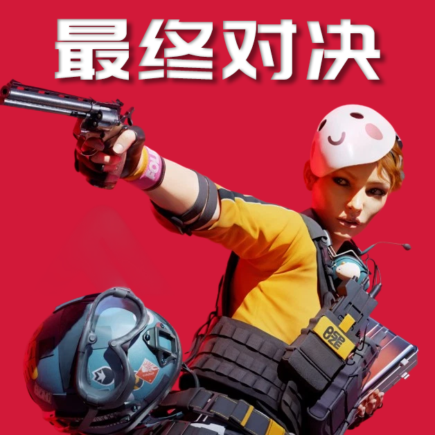 战场突围胜利之战图标