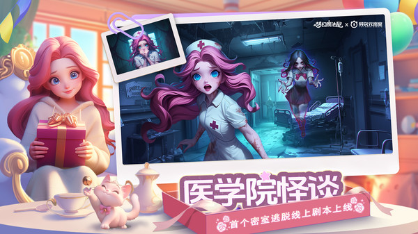 梦幻魔法屋图3