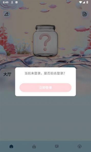 寻密社图2