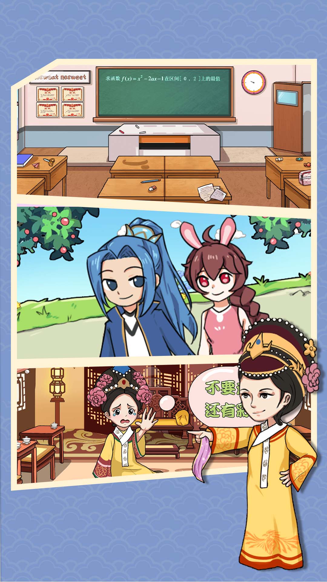 超级解密手机版