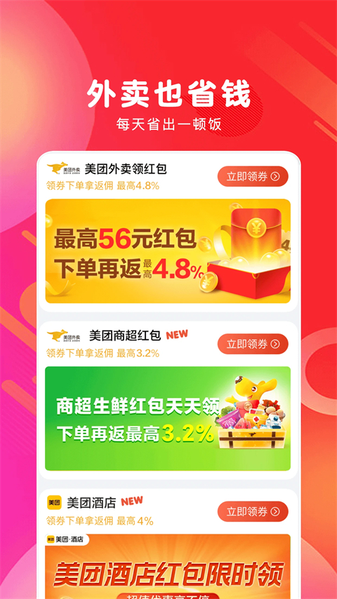 白白优选图1