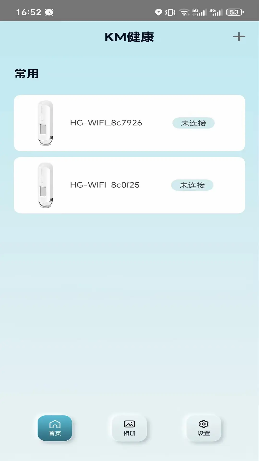 KM健康图2