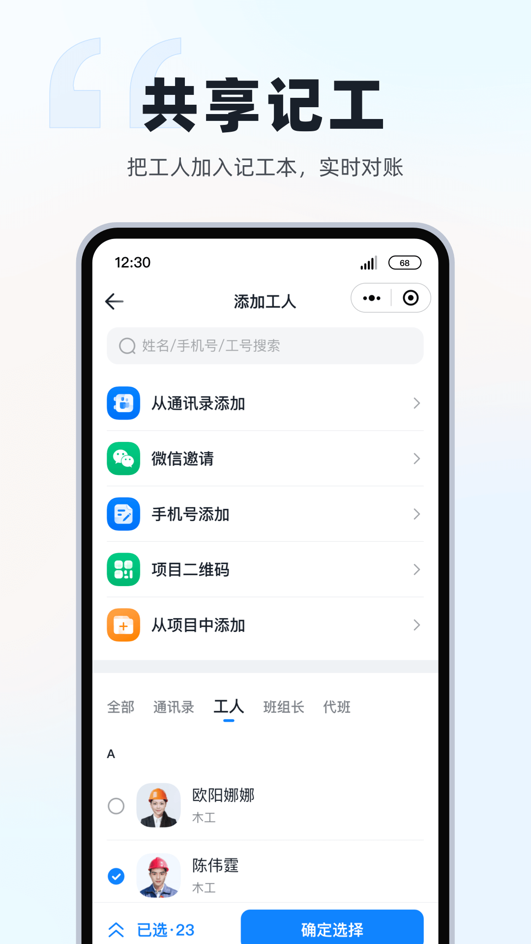 墨计图3