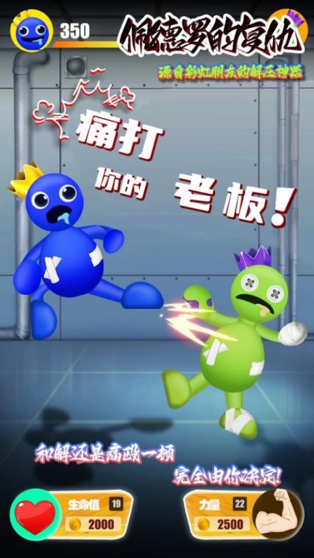 佩德罗的复仇游戏图3