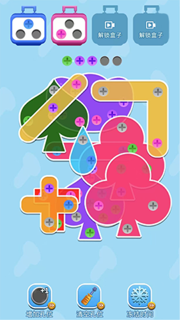螺丝大师：解谜大作战图2