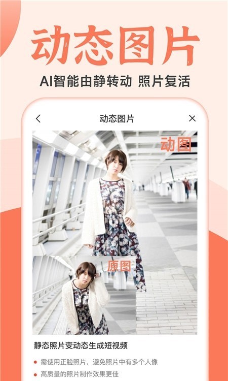 老照片人工精修王图1