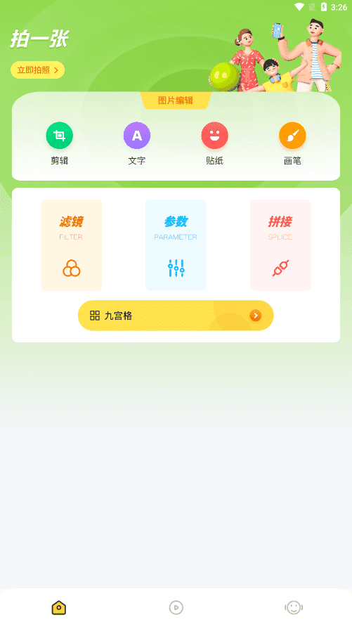 VS编辑器图2