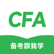 CFA备考跟我学app图标