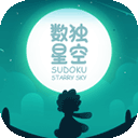 数独星空图标