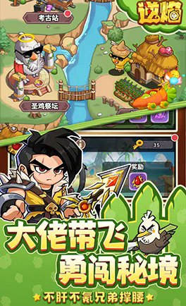 逆焰游戏图4