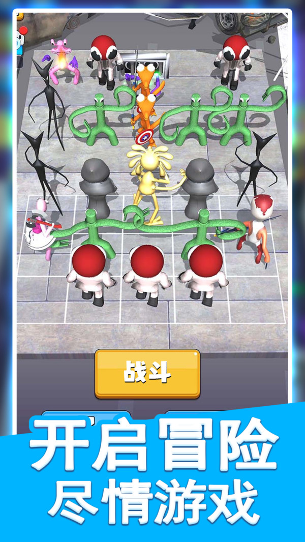 怪兽跑酷游戏图3