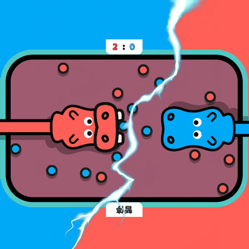 我要开派对游戏图标
