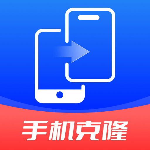 手机克隆搬家宝app图标