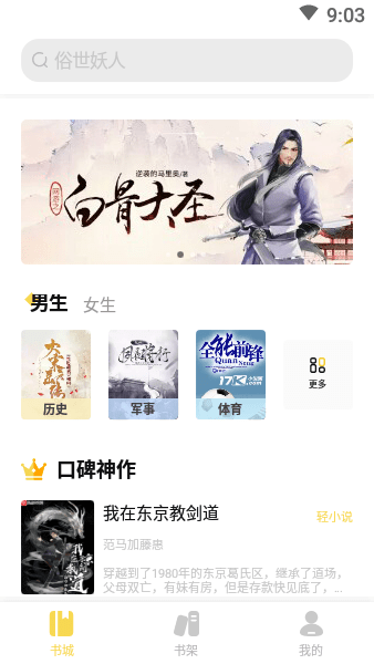 启阅图3