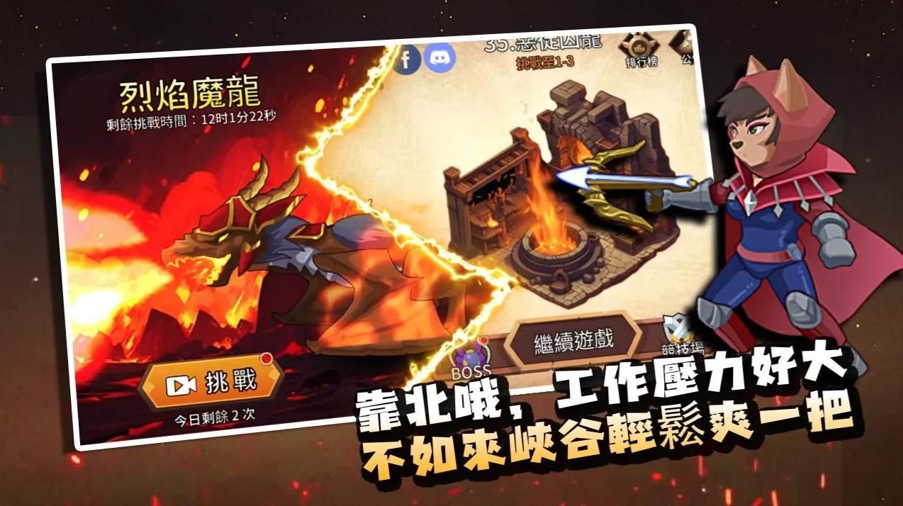 峡谷自走棋游戏图2