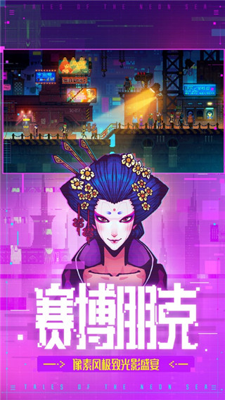 迷雾侦探图2