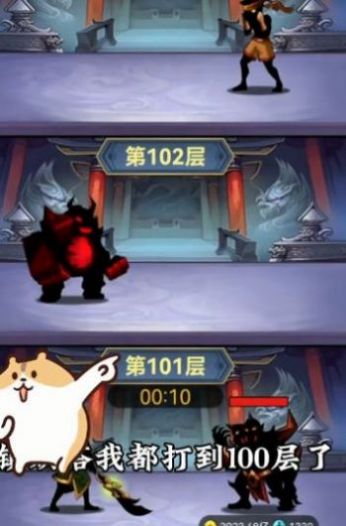 重生当剑客游戏图2
