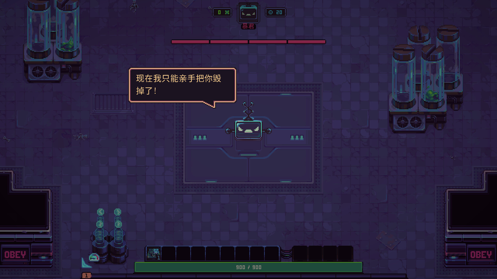 史莱姆3K: 反抗暴君图5