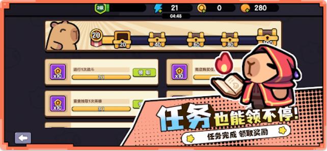 卡皮联盟图2
