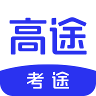 考途搜题图标