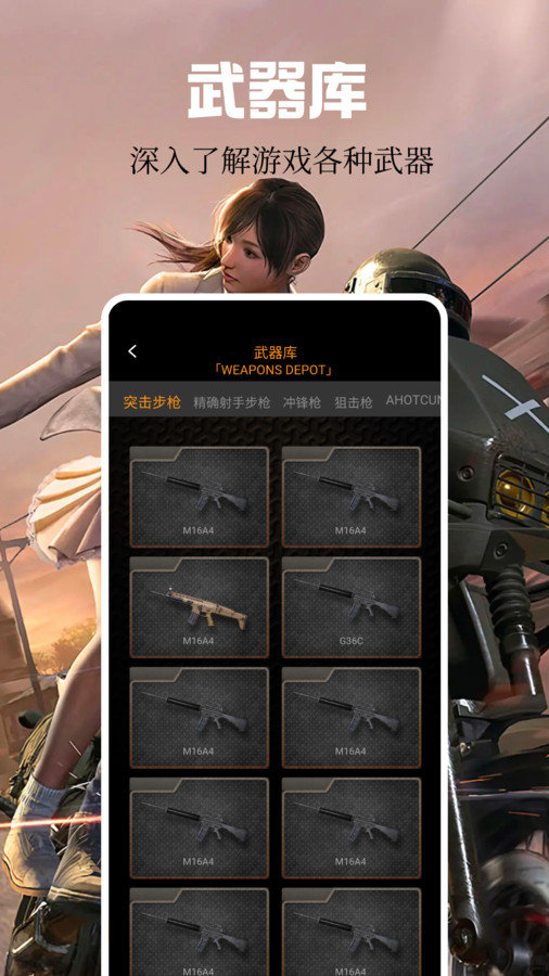 Kuyo盒子软件图2