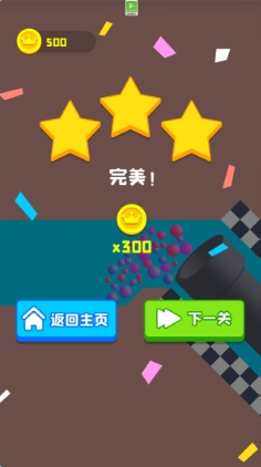 球球收集游戏图3
