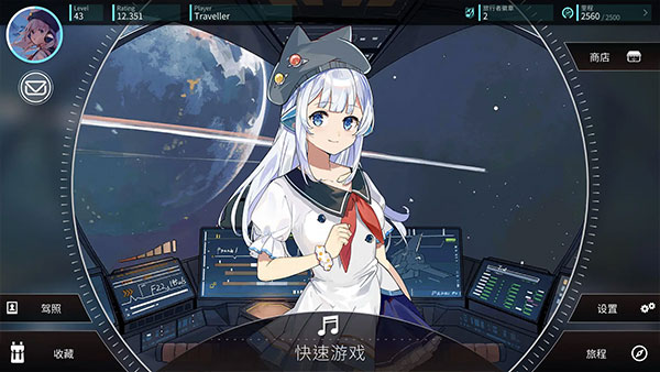 旋转音律谷歌版(Rotaeno)图3