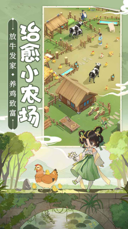 从前有条街手游图2