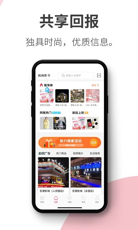 阿推图3
