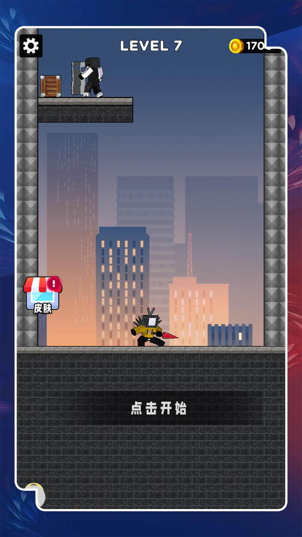 迷你蜘蛛侠游戏图1