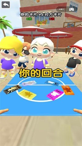 抽盲盒模拟器最新版图2